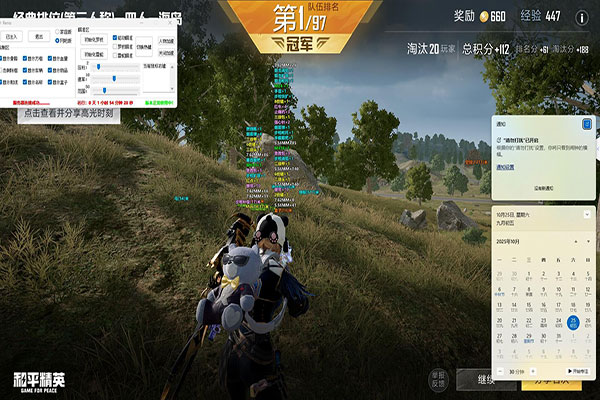 特异_爆头_合集版